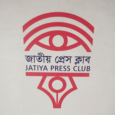 Jatiya Press Club