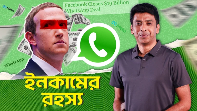 Image showing WhatsApp usage statistics